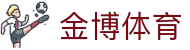 金博体育 · 中文官方唯一登录主站